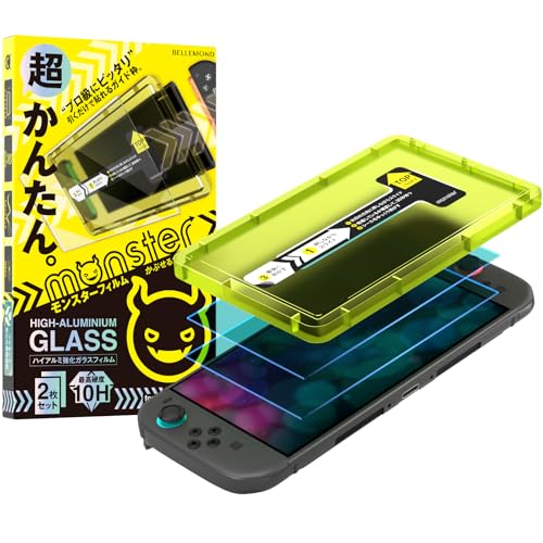スイッチ2 用 保護フィルム 1