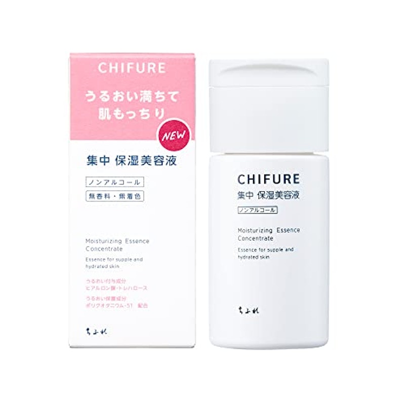 集中 保湿美容液 1