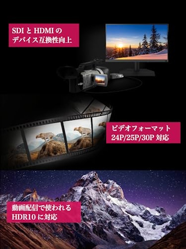 カラーマネジメントモニター 5