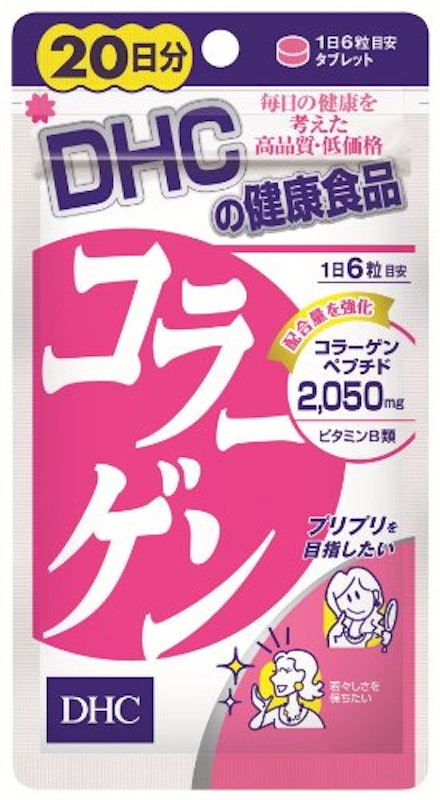 コラーゲン 30日分 1