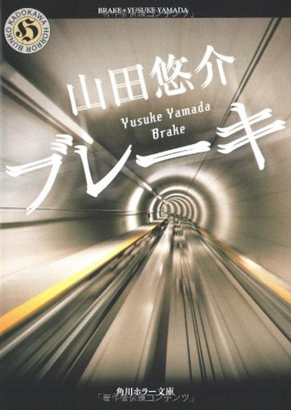 21年 山田悠介のおすすめ人気ランキング30選 Mybest 21年 山田悠介のおすすめ人気ランキング30選 Mybest