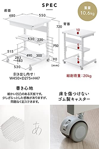 ラック 幅55cm 引き出し付き 2