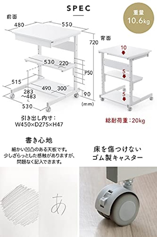 ラック 幅55cm 引き出し付き 2