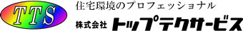 トップテクサービス 1