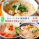 北国からの贈り物 めんこいめん 3種 食べ比べ 計6食 Bセット 1