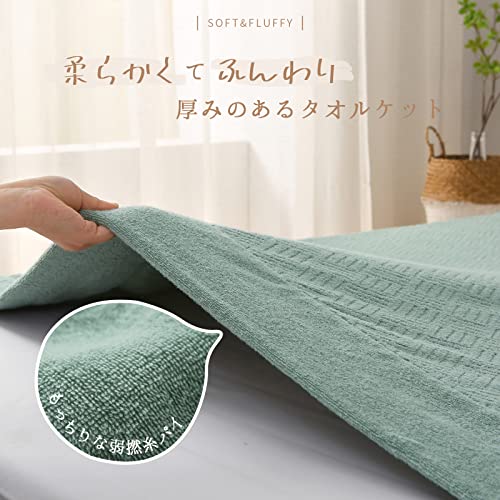 タオルケット 4