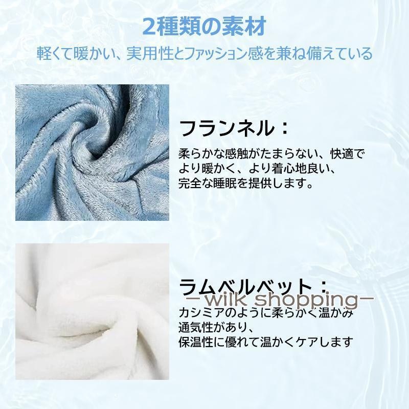サメ寝袋 4