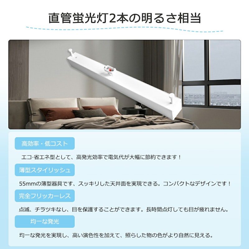 LEDシーリングライト 直管型 3