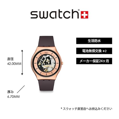 COPPER FLAME 2