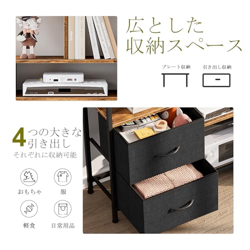 テレビ台 4