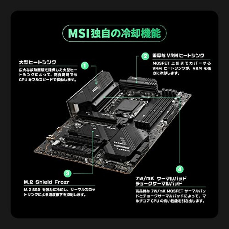 MAG マザーボード 3