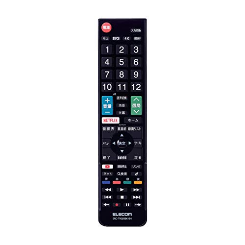 かんたんTVリモコン シャープ用 ブラック 1