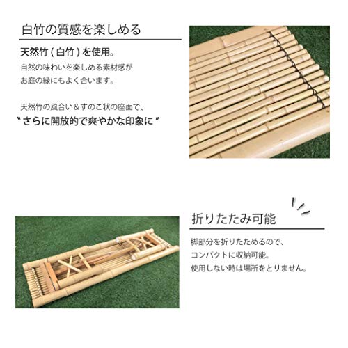 縁台 6