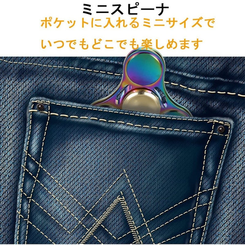ハンドスピナー 6