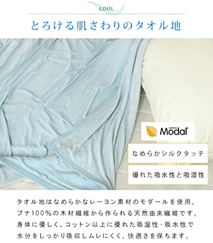 タオルケット 6