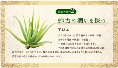 どくだみ＆アロエ 4