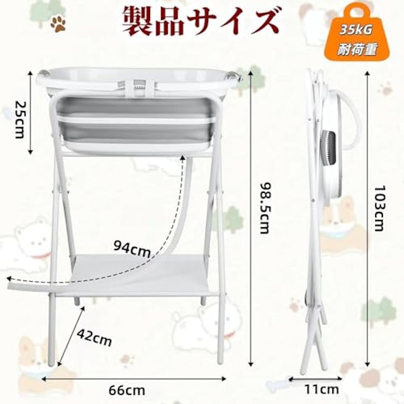 ペット用バスタブ 2