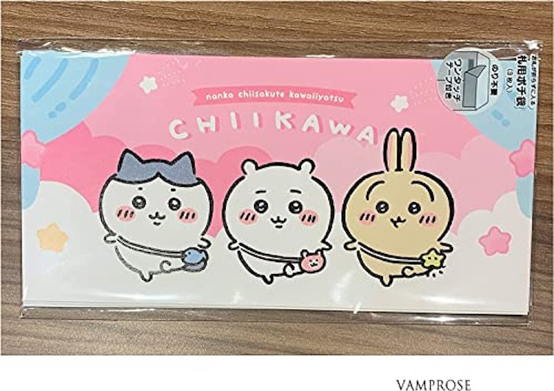 ちいかわ ポチ袋 1