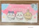 VAMPROSE ちいかわ ポチ袋 1