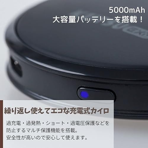 充電式カイロ 4