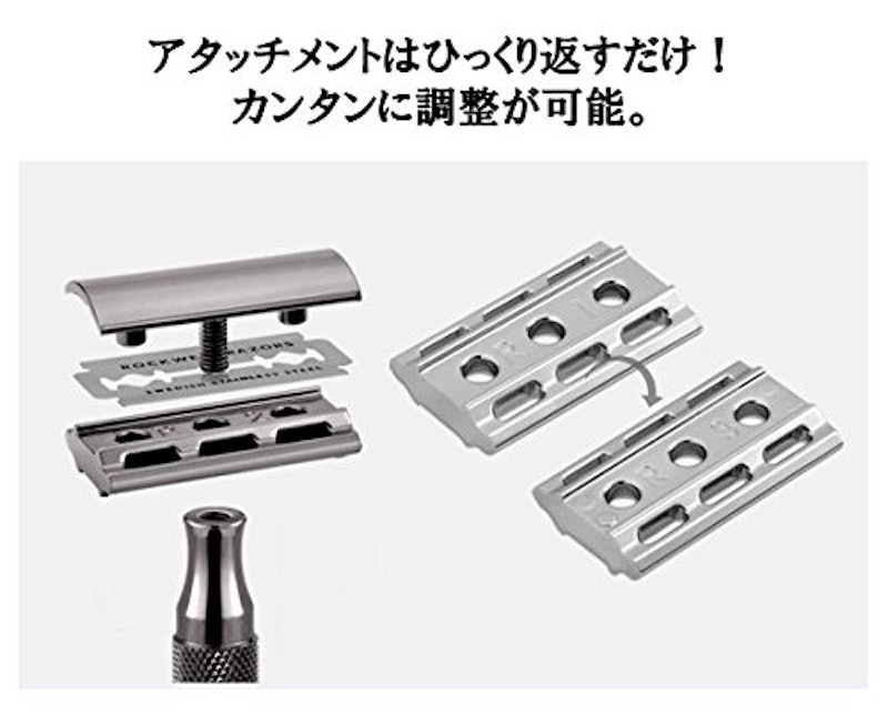 Rockwell 両刃 カミソリホルダー 4