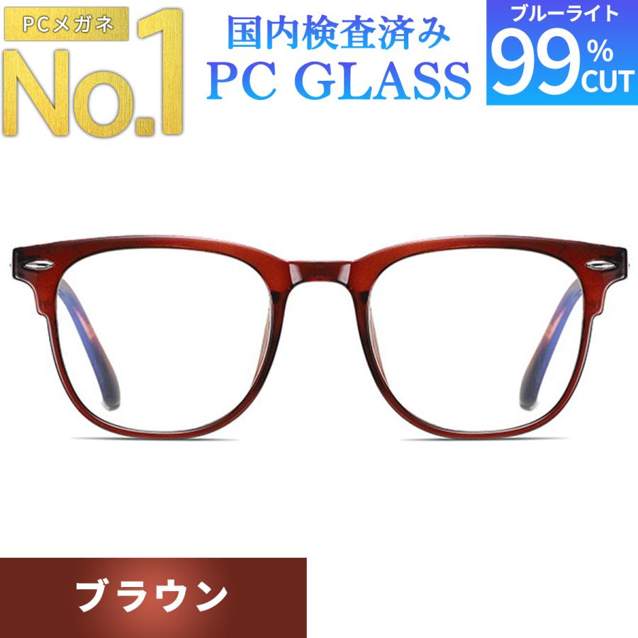 ブルーライトカットメガネのおすすめ人気ランキング【2025年12月