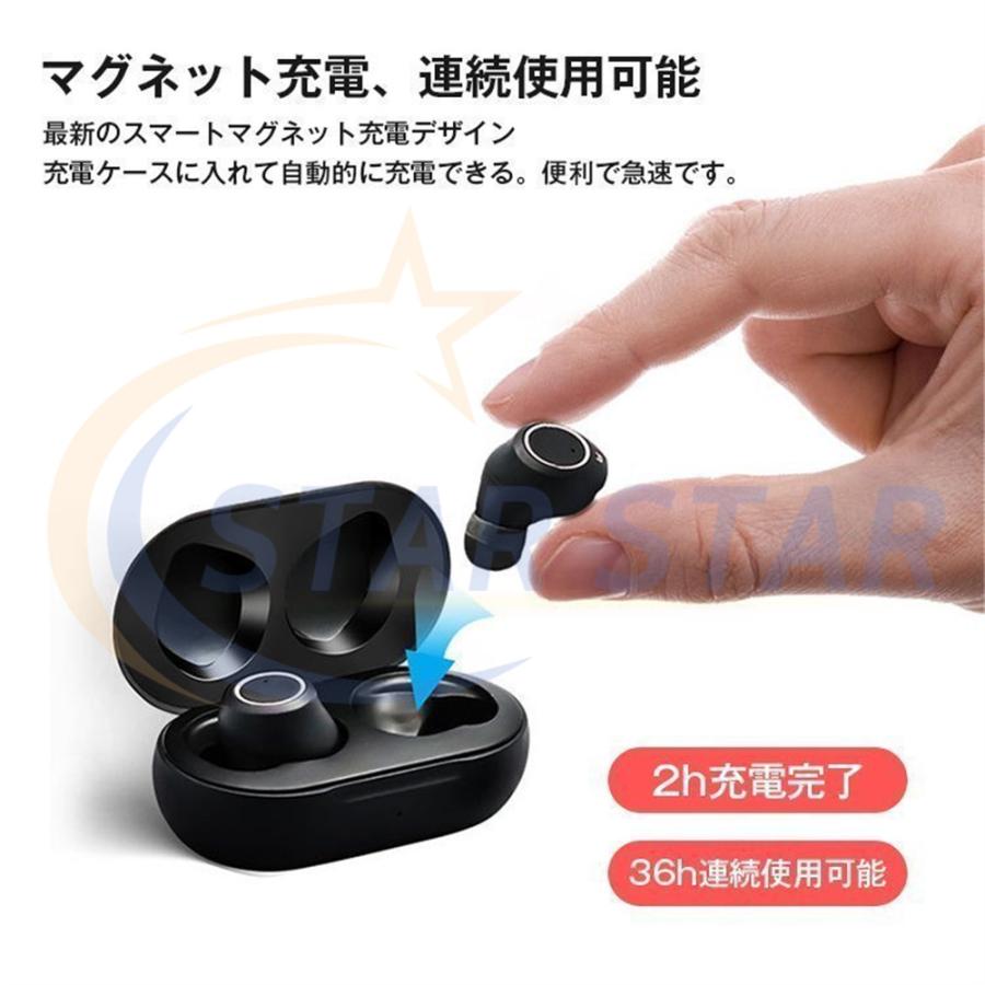 集音器 12