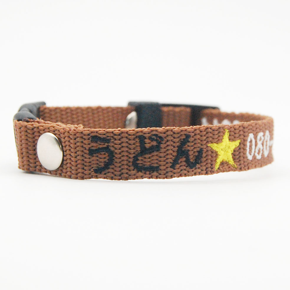 刺繍迷子札首輪 7