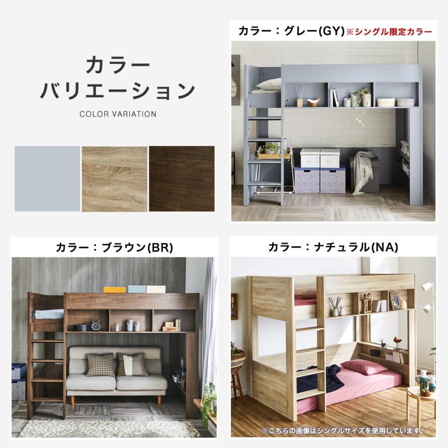 システムベッド 4点セット 〔ベッド ステップ デスク ワゴン ライト