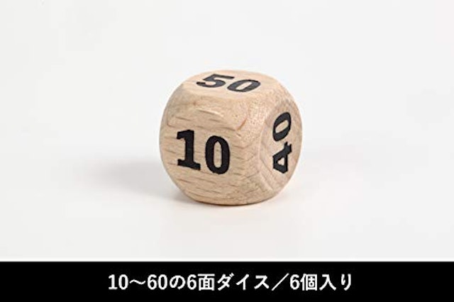 21年 さいころのおすすめ人気ランキング14選 Mybest 21年 さいころのおすすめ人気ランキング14選 Mybest