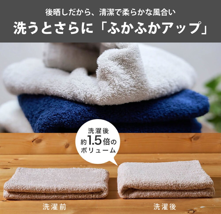 吸水力と肌触りが自慢のデイリーユースフェイスタオル 6