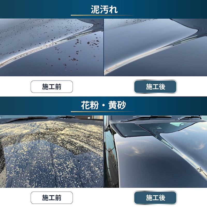 水を使わないカーシャンプー 5