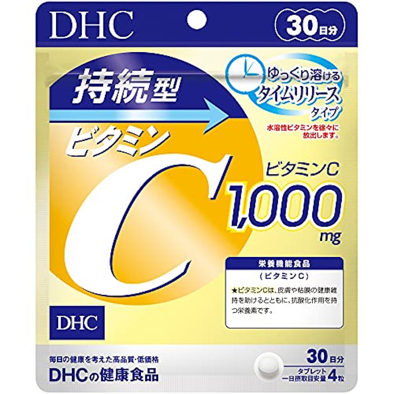 持続型ビタミンC 1