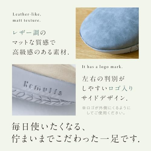 ストレッチルームシューズ 9