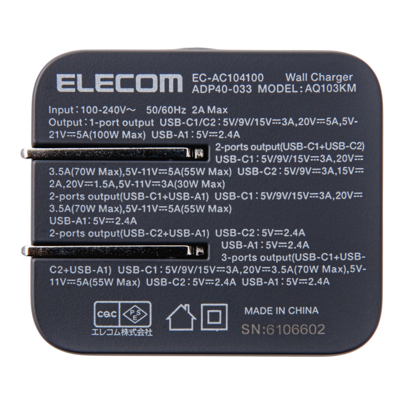 USB Power Delivery 100W AC充電器 6