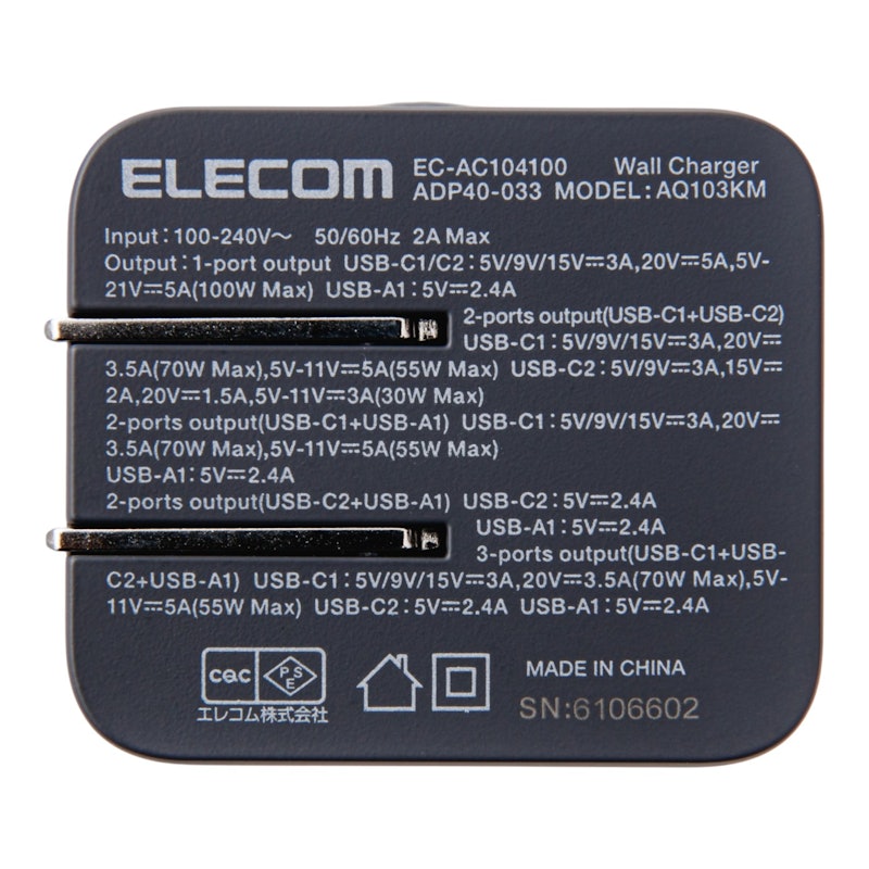 USB Power Delivery 100W AC充電器 6