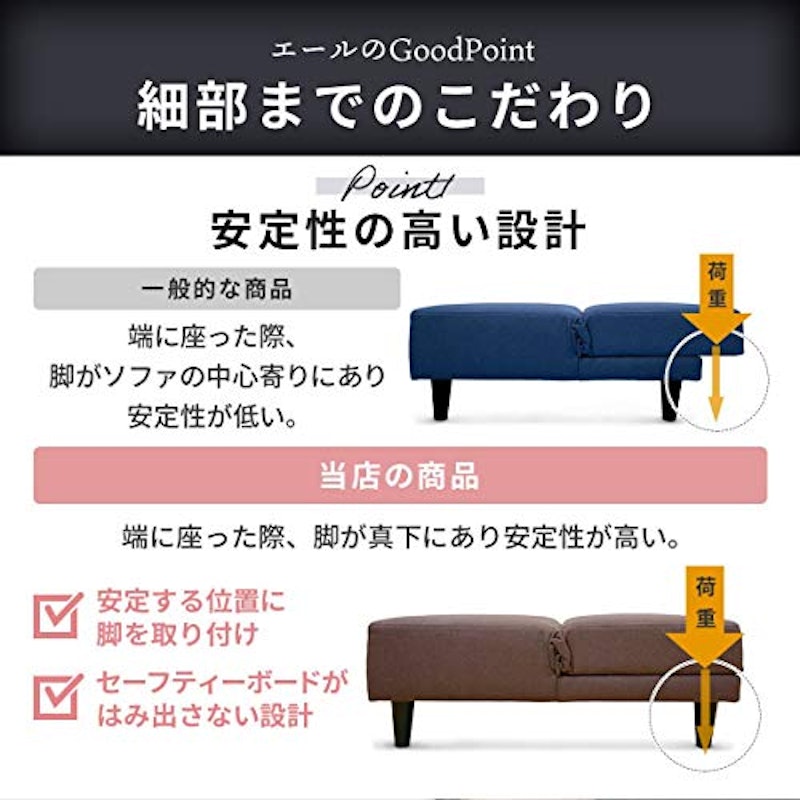 ソファーベッド 7