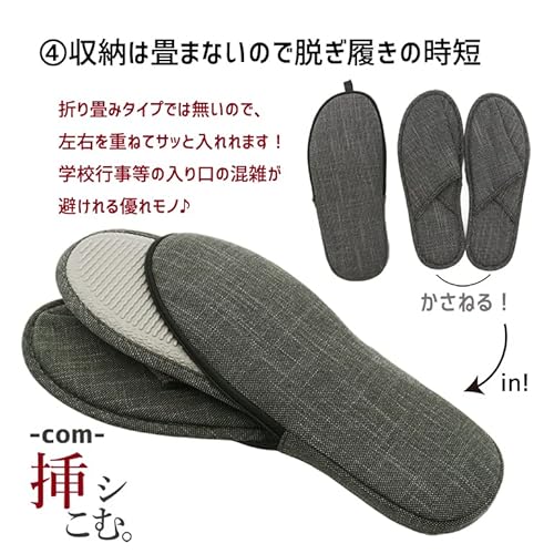 携帯スリッパ 7
