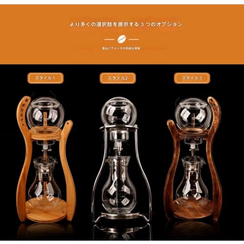 水出しコーヒーマシン 3