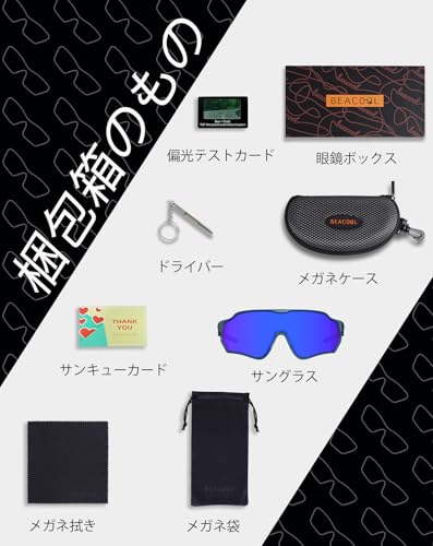 スポーツサングラス  6