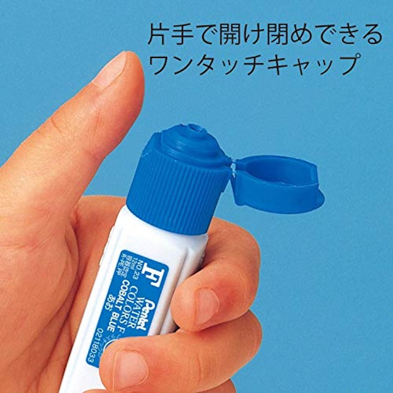 エフ水彩 ポリチューブ入り 5