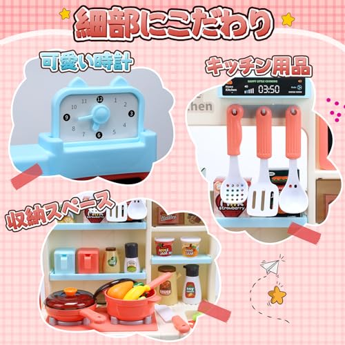 ままごとセット 5