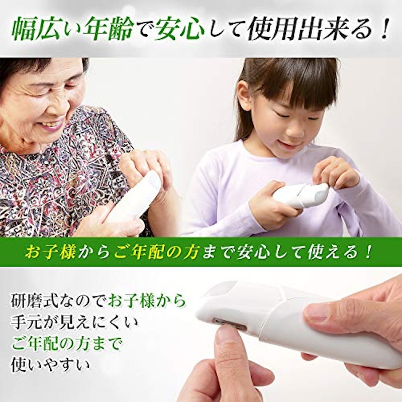電動爪削り 3