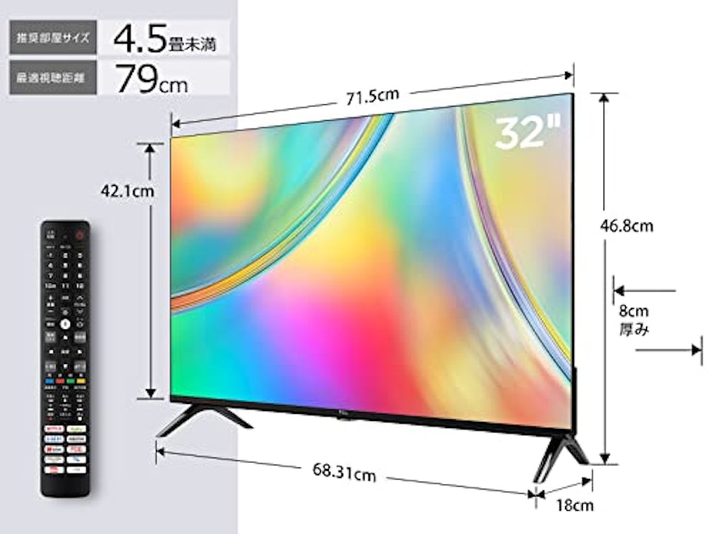 FHDスマートテレビ 2