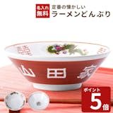 面白いクリスマスプレゼントのおすすめ人気ランキング【2026年】 5