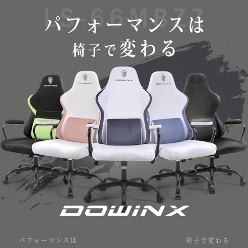 ゲーミングチェア 4