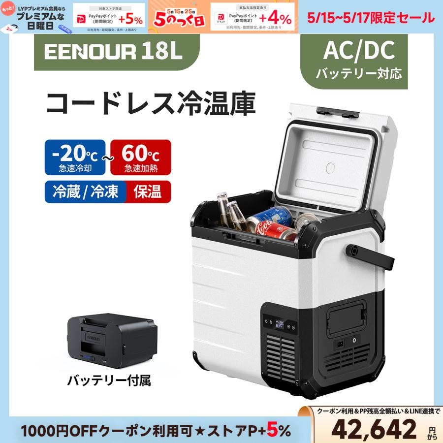 ポータブル冷蔵庫 1
