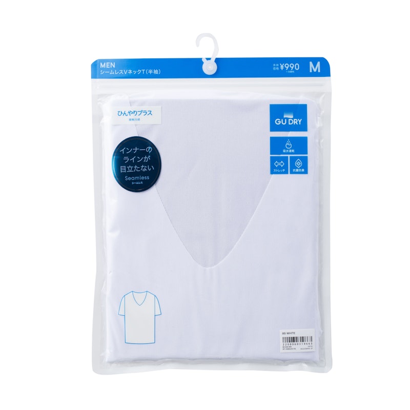 Gu ドライvネックシームレスt 半袖 を他商品と比較 口コミや評判を実際に使ってレビューしました Mybest Gu ドライvネックシームレスt 半袖 を他商品と比較 口コミや評判を実際に使ってレビューしました Mybest