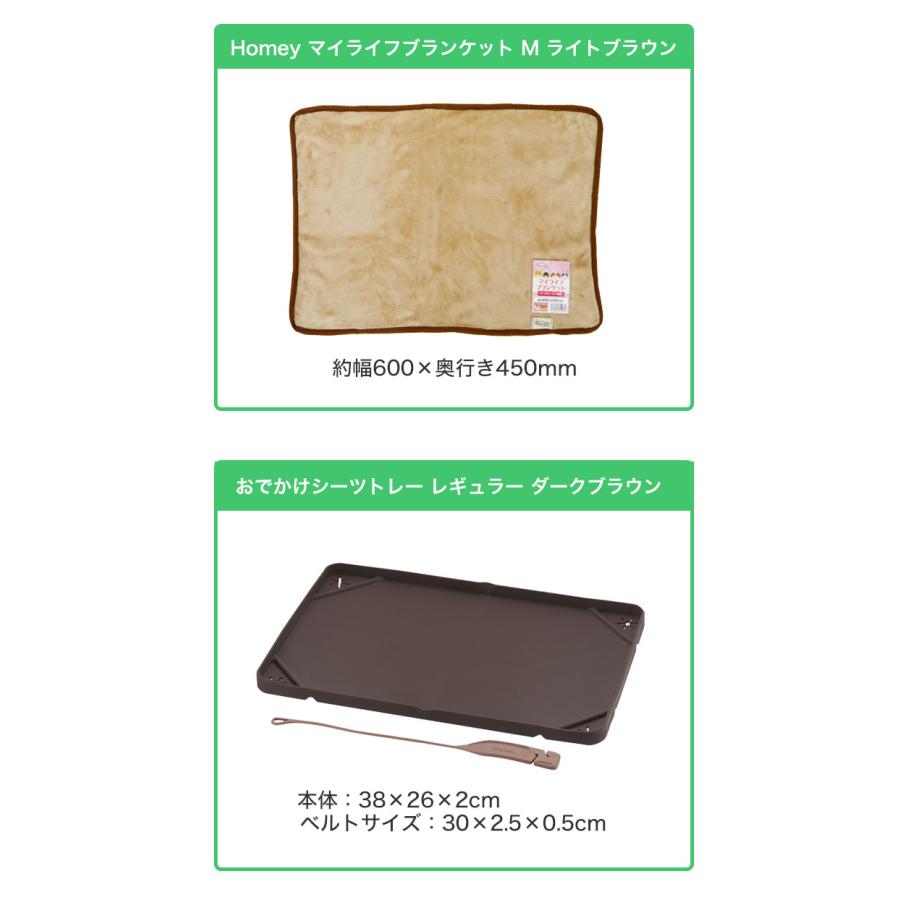 わんちゃん防災セット 5
