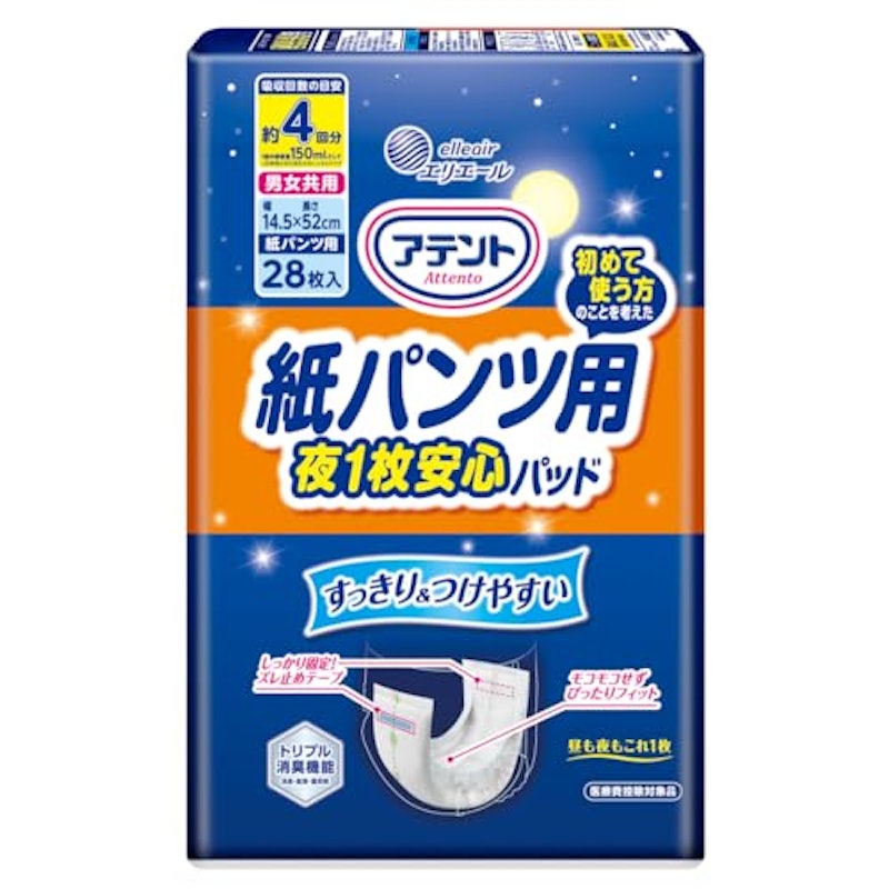 紙パンツ用夜1枚安心パッド 1